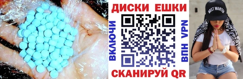 площадка как зайти  Моршанск  ЭКСТАЗИ 250 мг 