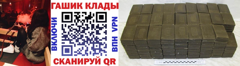 ГАШИШ Изолятор  даркнет сайт  Моршанск 