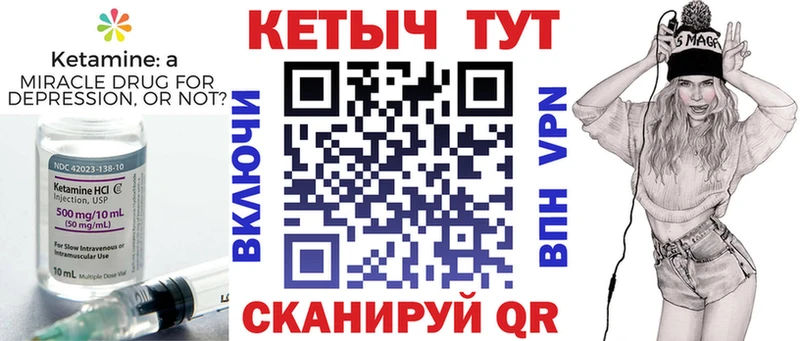 где купить наркоту  Моршанск  сайты даркнета какой сайт  Кетамин VHQ 