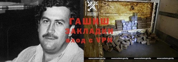 мескалин Беломорск