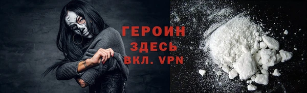 мескалин Беломорск