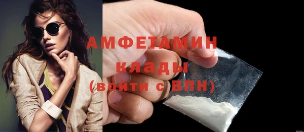 мескалин Беломорск