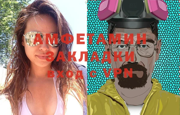 мескалин Беломорск