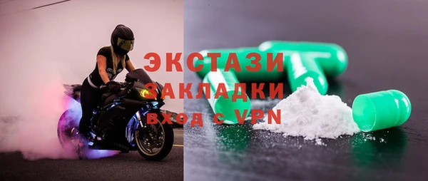 ECSTASY Белоозёрский