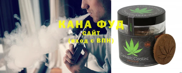 мескалин Беломорск