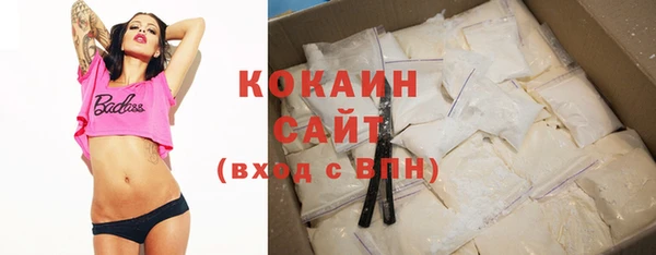 мескалин Беломорск
