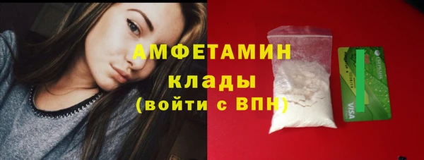 мескалин Беломорск