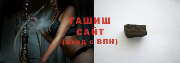 мескалин Беломорск