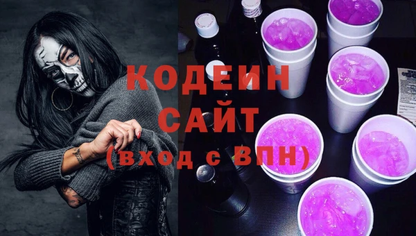 мескалин Беломорск
