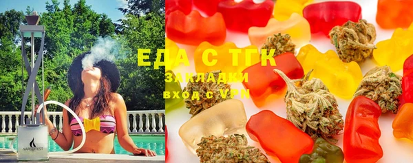 spice Балахна