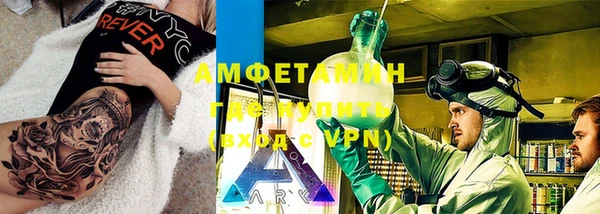 мескалин Беломорск