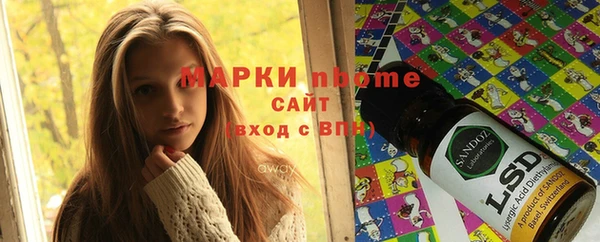 mix Белокуриха