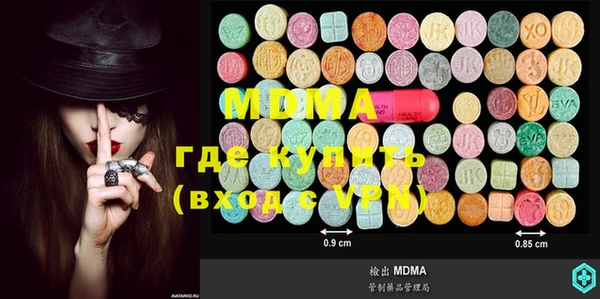 ECSTASY Белоозёрский