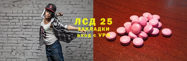 ECSTASY Белоозёрский