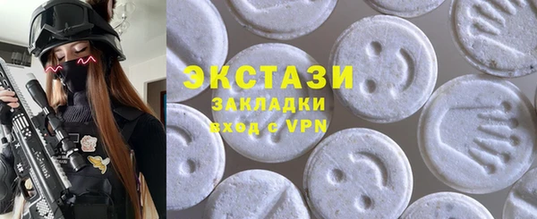 ECSTASY Белоозёрский
