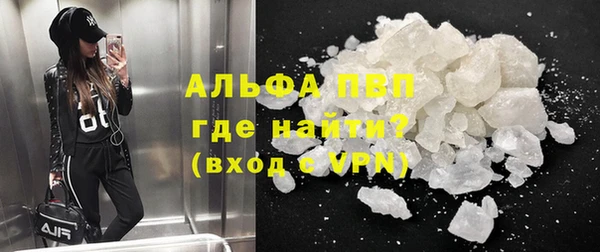 мескалин Беломорск
