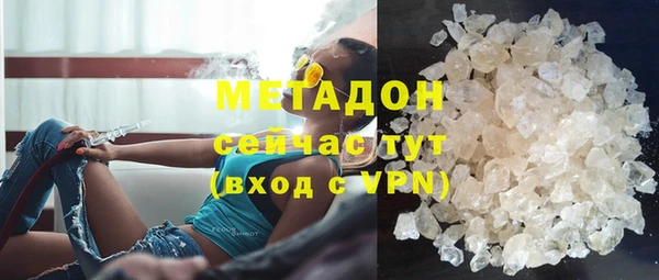 мескалин Беломорск