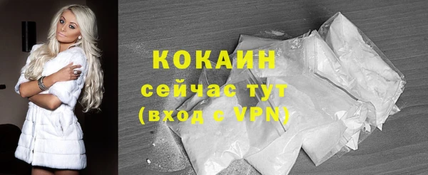 мескалин Беломорск