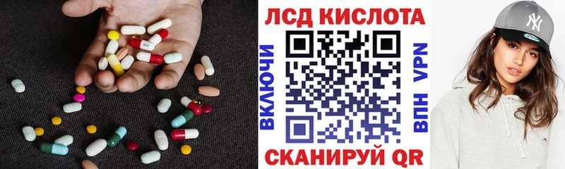 Лсд 25 экстази кислота  даркнет сайт  Моршанск 