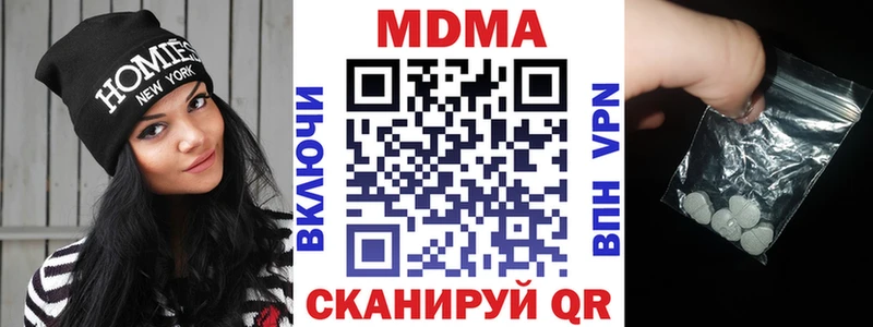 МДМА crystal Моршанск