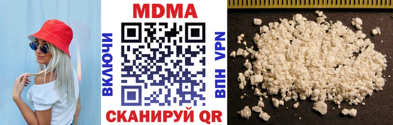 МДМА crystal Моршанск
