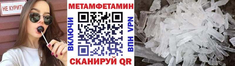 сайты даркнета какой сайт  где можно купить наркотик  Моршанск  Метамфетамин винт  MEGA рабочий сайт 