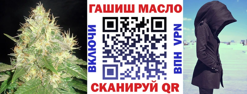 где можно купить   Моршанск  ТГК вейп 
