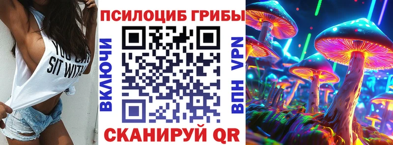 Псилоцибиновые грибы мухоморы  Моршанск 